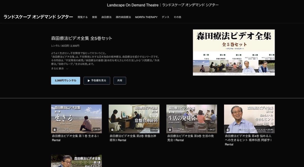 vimeoページ1