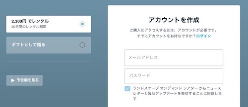 vimeoページ2