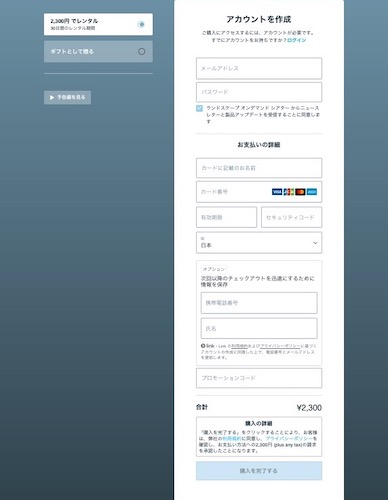 vimeoページ1