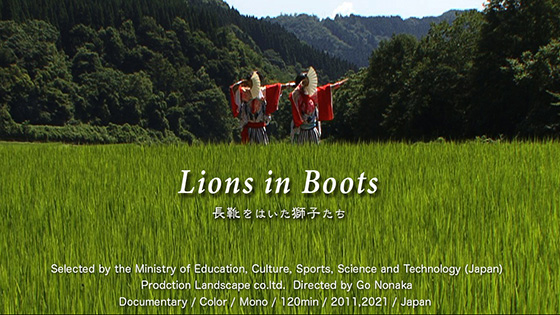 Lions in Boots 