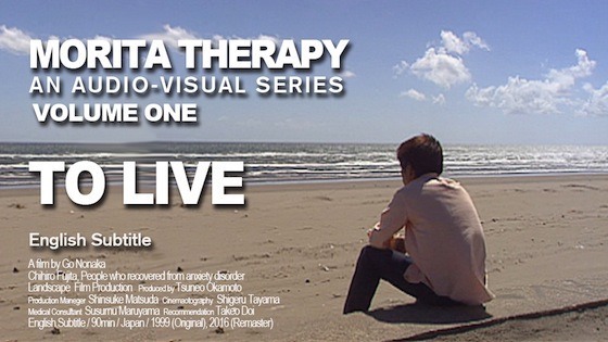 Morita Therapy An Audio-Visual Series Volume One
 To Live

